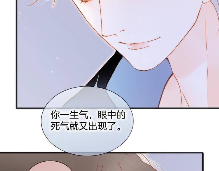 第44话 新的死神？153