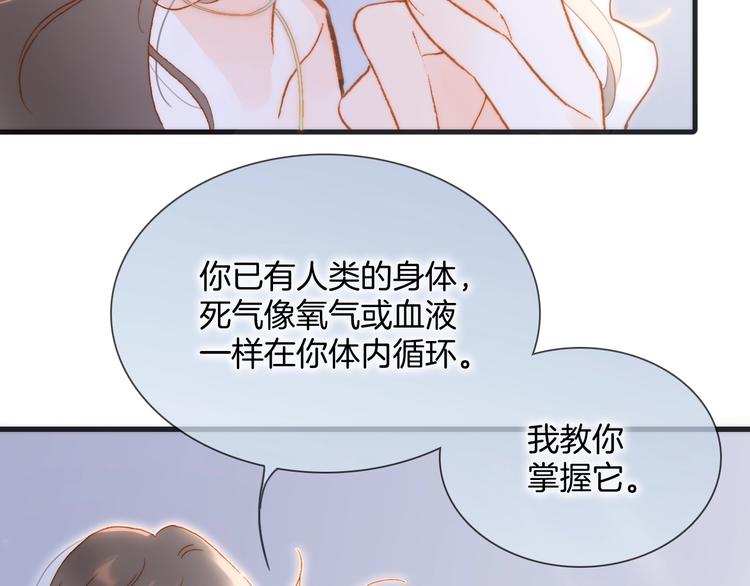 第44话 新的死神？159