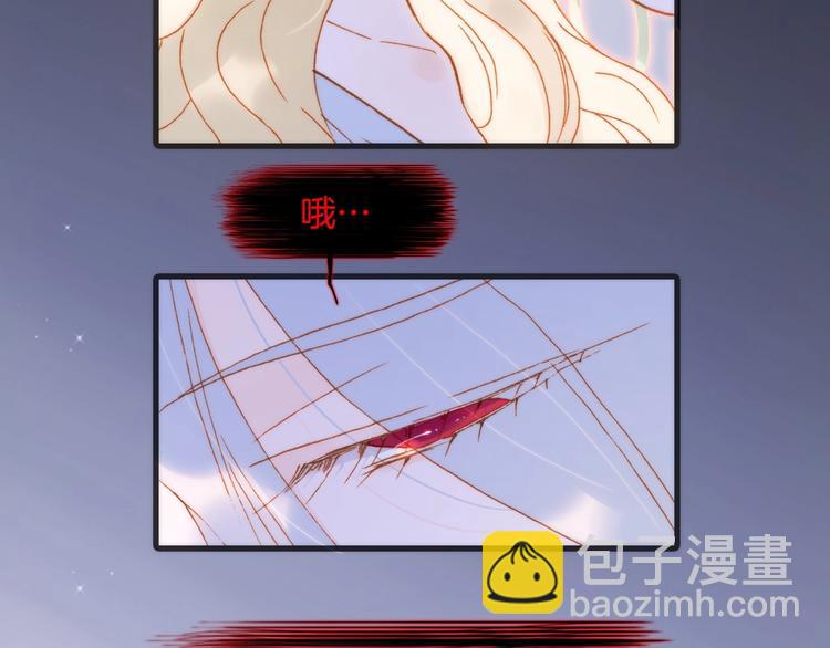 第44话 新的死神？16