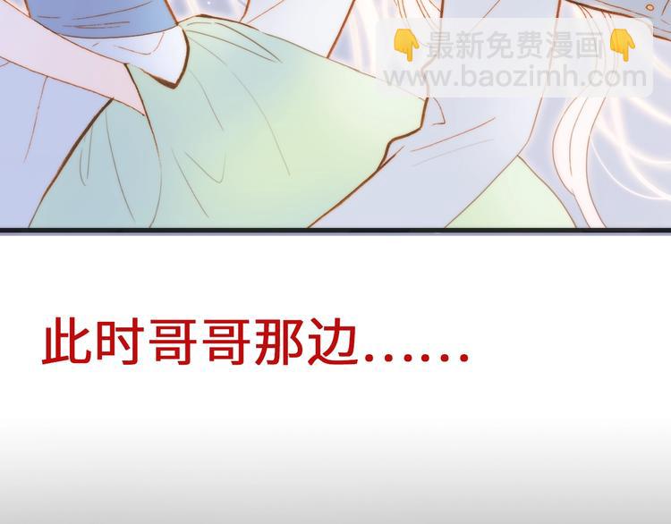 第44话 新的死神？161