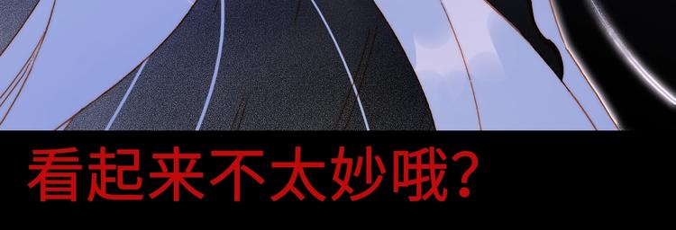 第44话 新的死神？165
