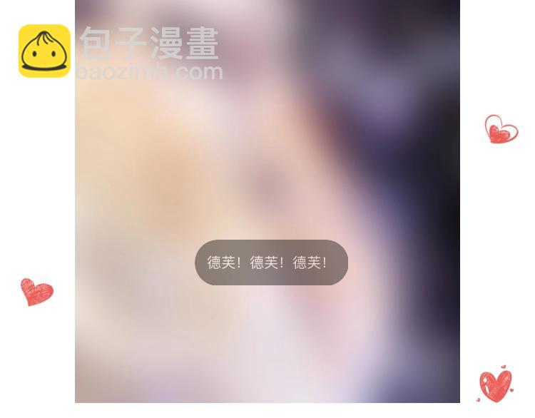 第44话 新的死神？167