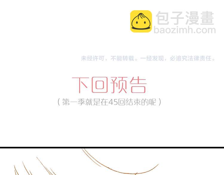 第44话 新的死神？169