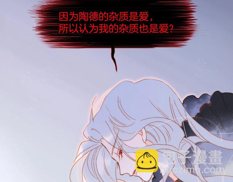 第44话 新的死神？17