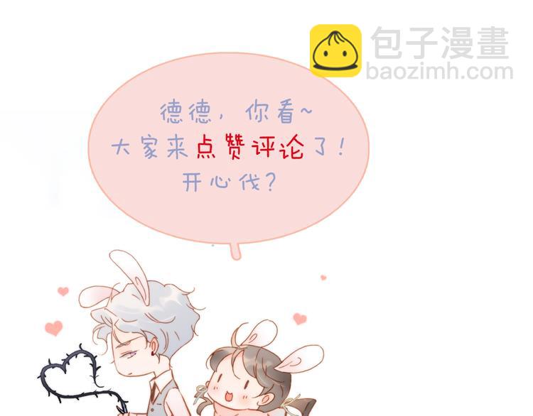 第44话 新的死神？173