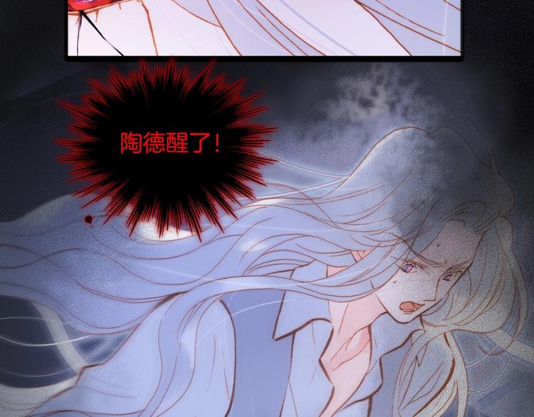 第44话 新的死神？21