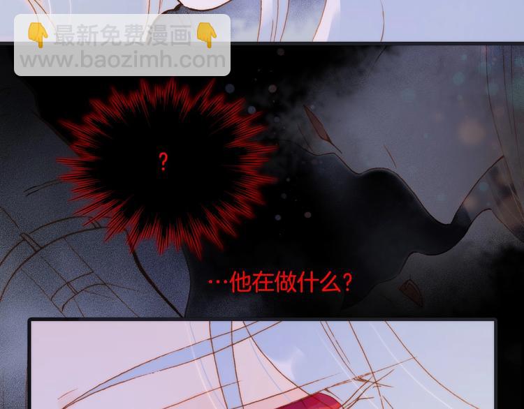 第44话 新的死神？23