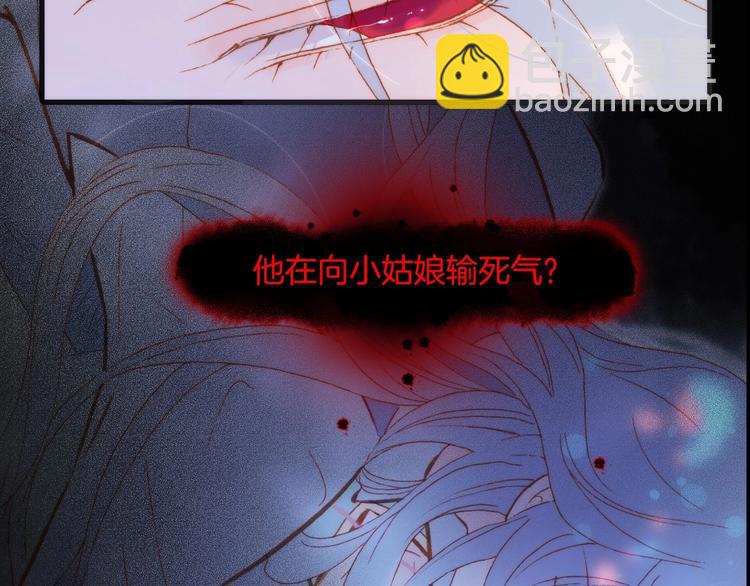 第44话 新的死神？24