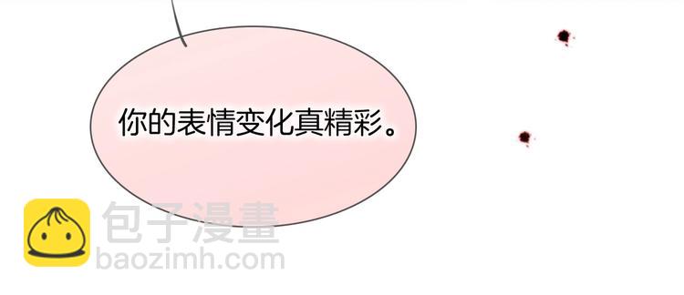 第44话 新的死神？27