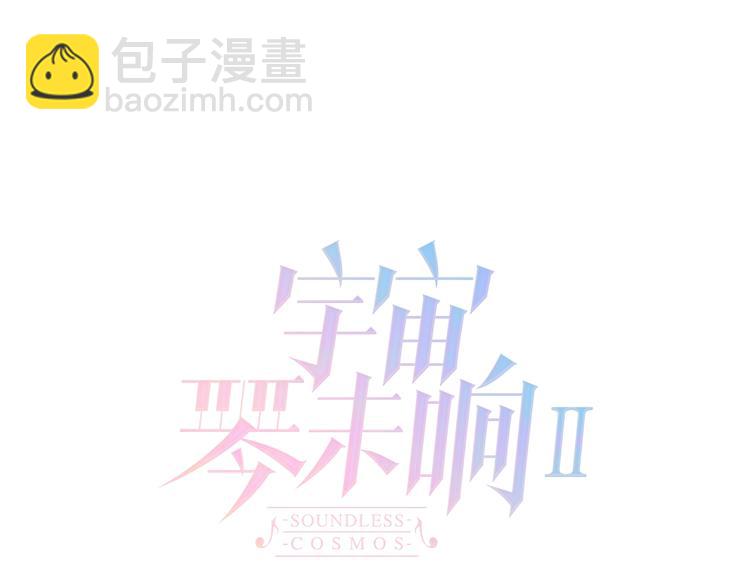 第44话 新的死神？28