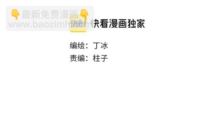第44话 新的死神？29