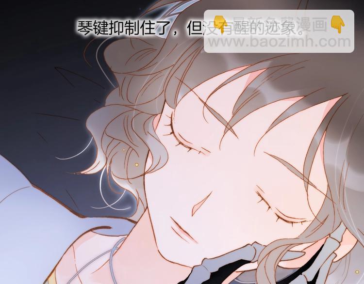 第44话 新的死神？33