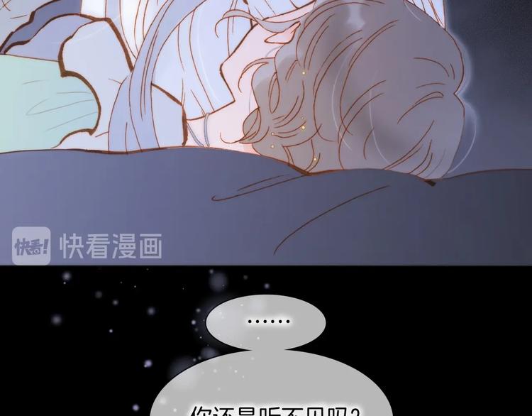 第44话 新的死神？36