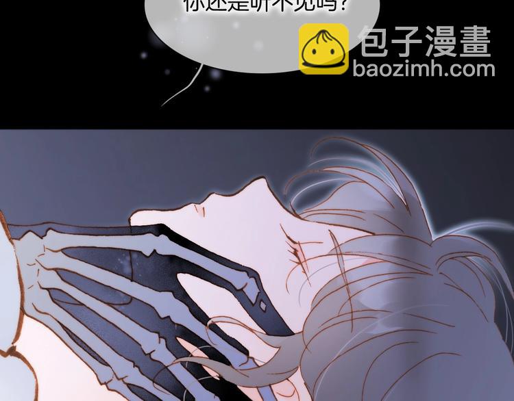 第44话 新的死神？37