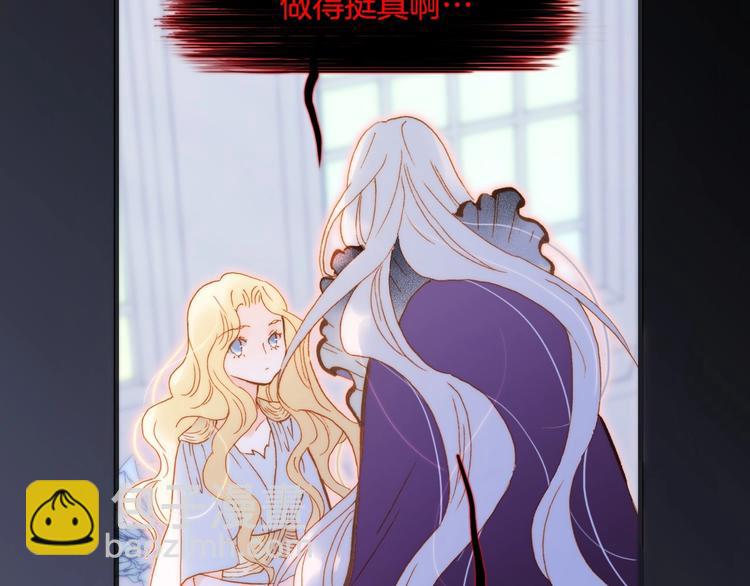 第44话 新的死神？4