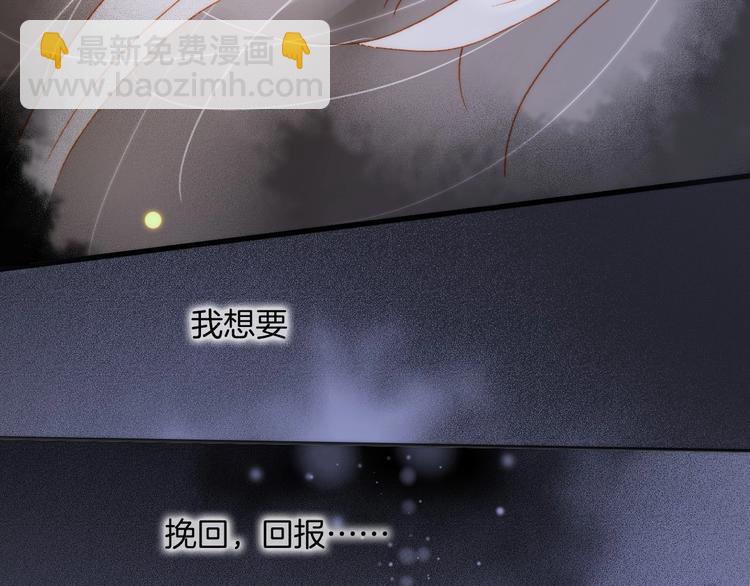 第44话 新的死神？49