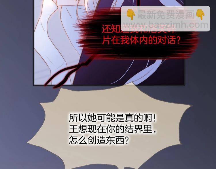 第44话 新的死神？5
