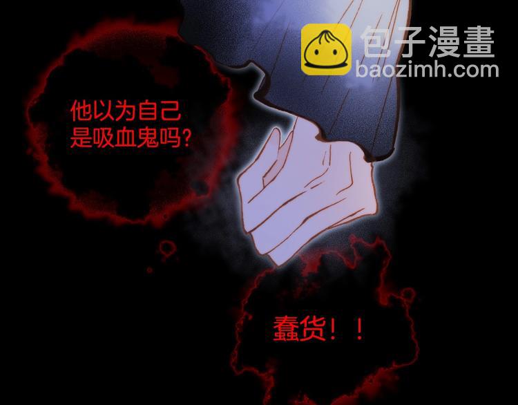 第44话 新的死神？57