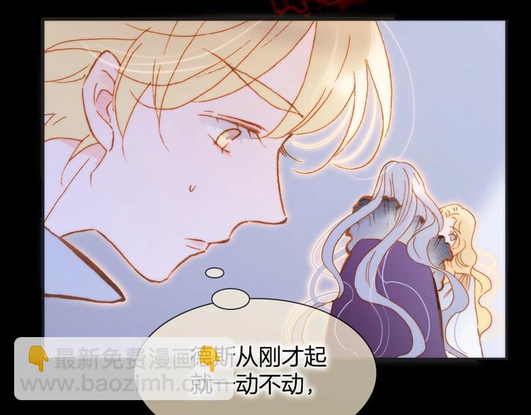 第44话 新的死神？58