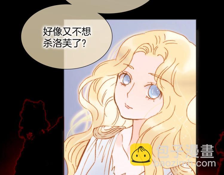 第44话 新的死神？59