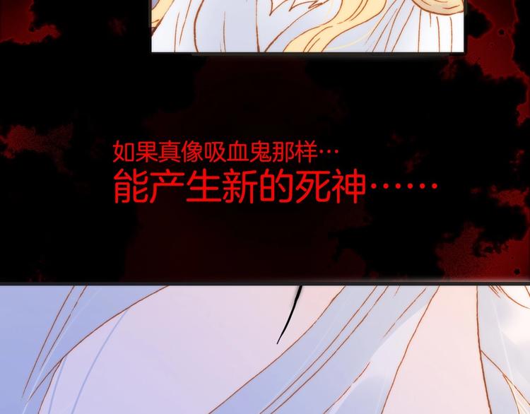 第44话 新的死神？60