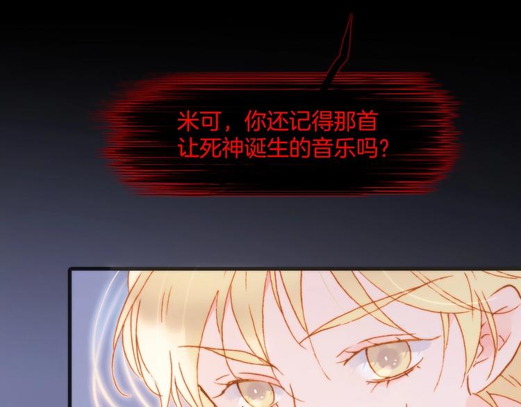 第44话 新的死神？63
