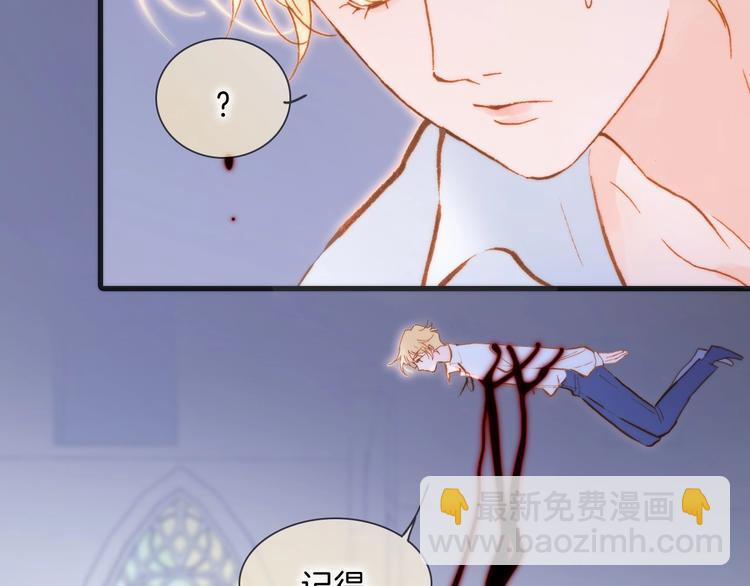 第44话 新的死神？64