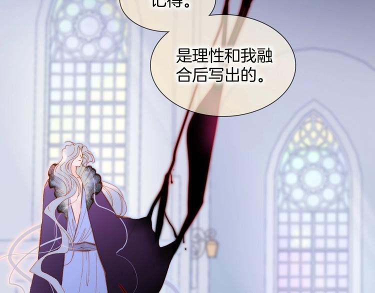 第44话 新的死神？65