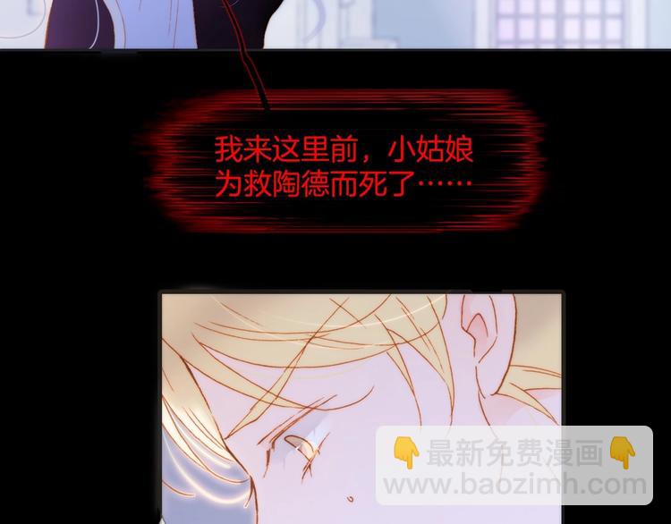 第44话 新的死神？66