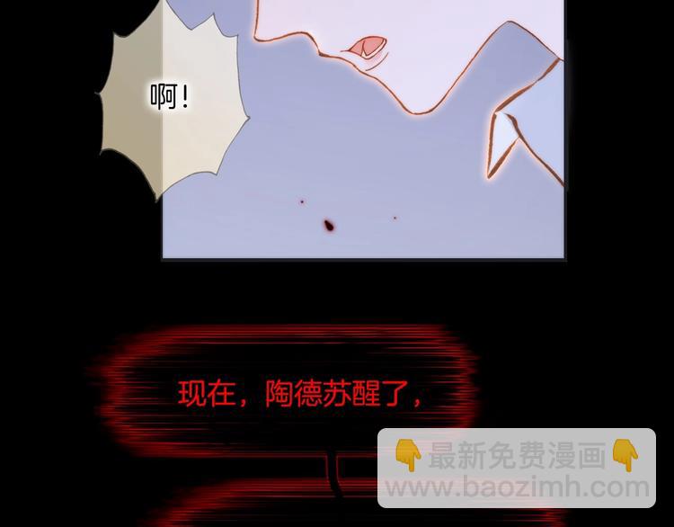 第44话 新的死神？67
