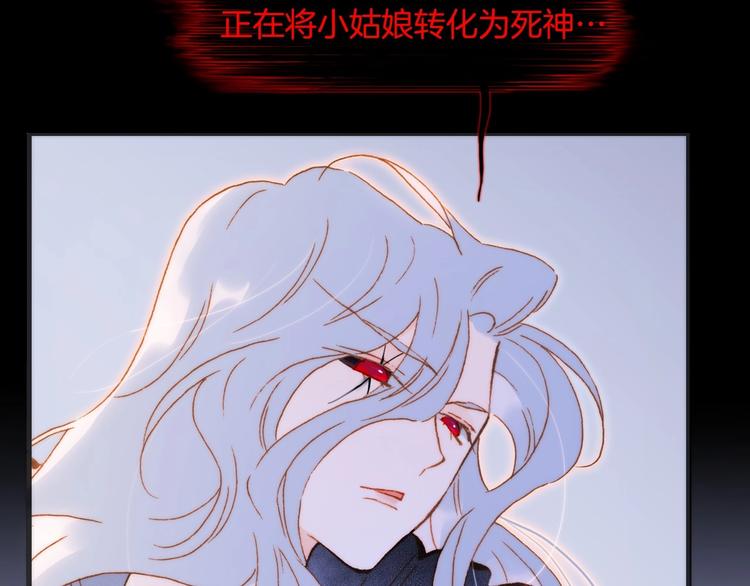 第44话 新的死神？68