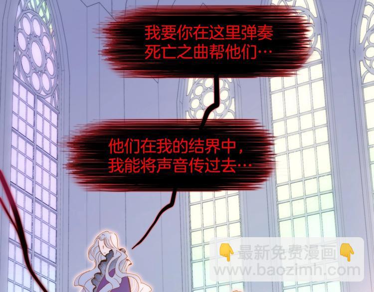 第44话 新的死神？70