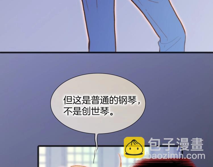 第44话 新的死神？74