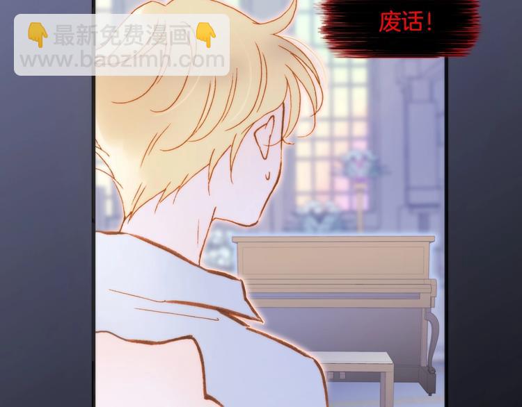 第44话 新的死神？75