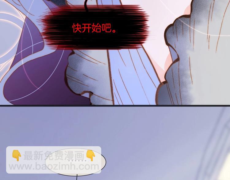 第44话 新的死神？78