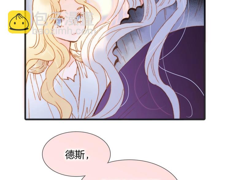 第44话 新的死神？8