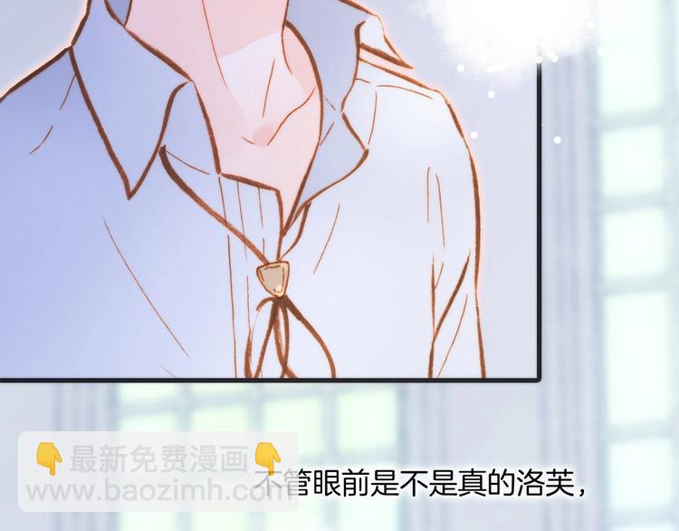 第44话 新的死神？80