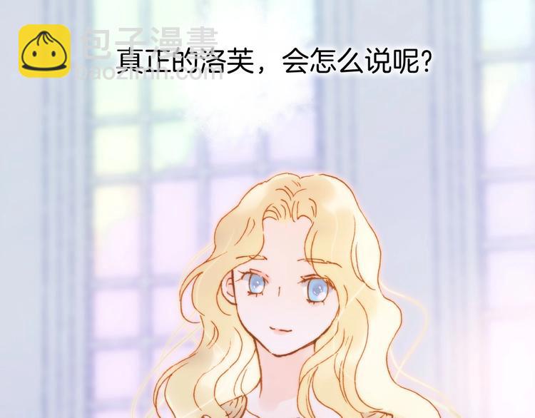 第44话 新的死神？81