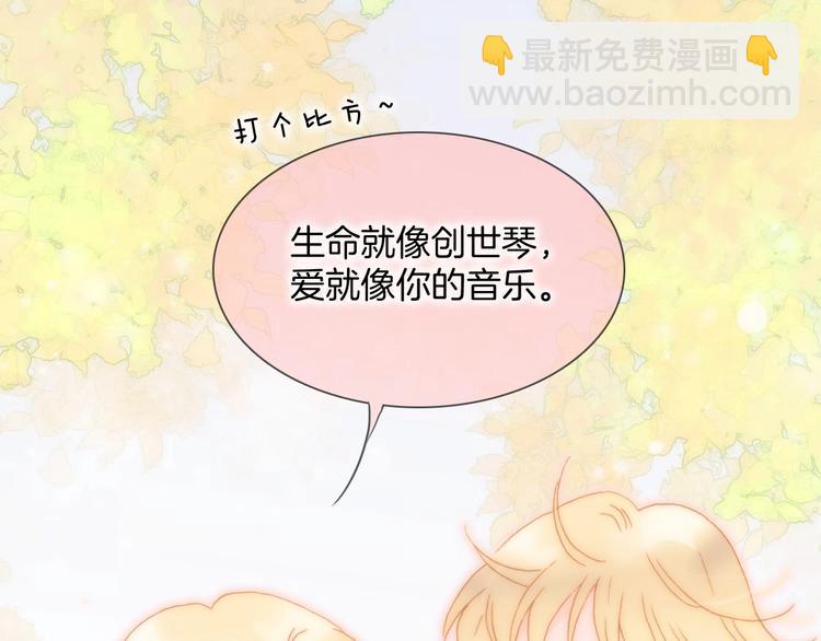 第44话 新的死神？83