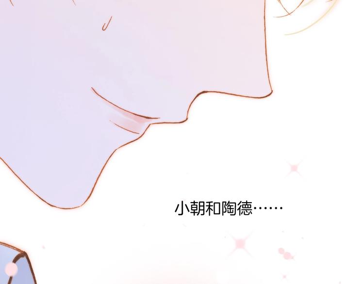第44话 新的死神？86