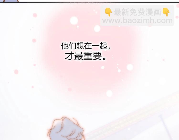 第44话 新的死神？87