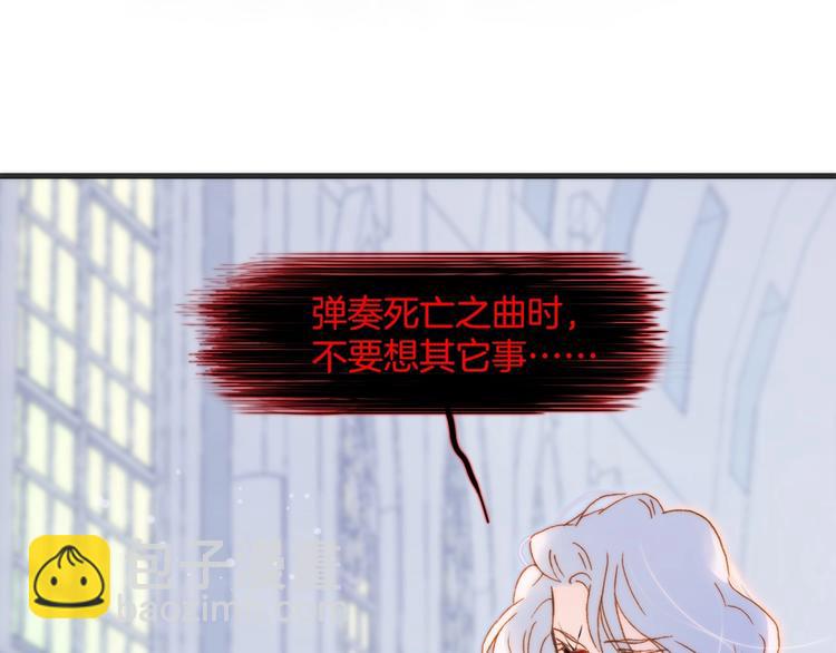 第44话 新的死神？89