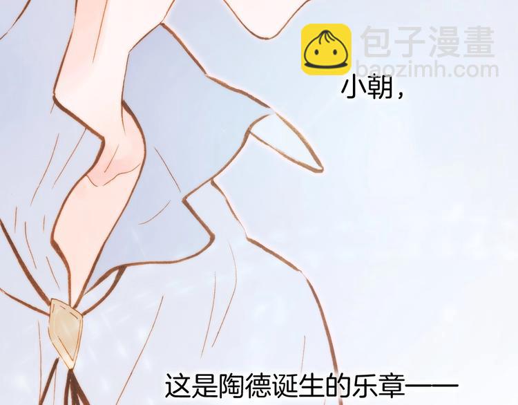 第44话 新的死神？94