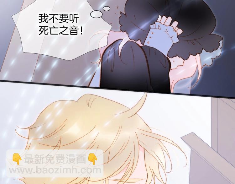 第44话 新的死神？96