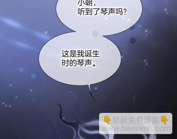 第44话 新的死神？99