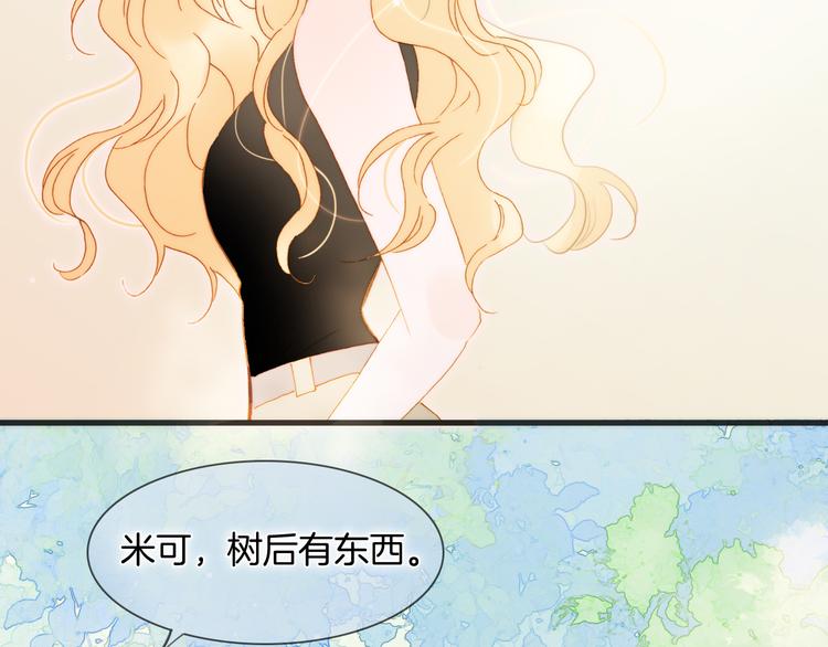 番外 成长期108
