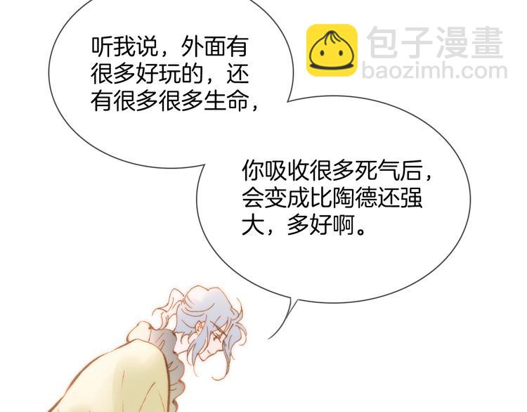 番外 成长期11