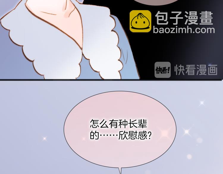 番外 成长期124