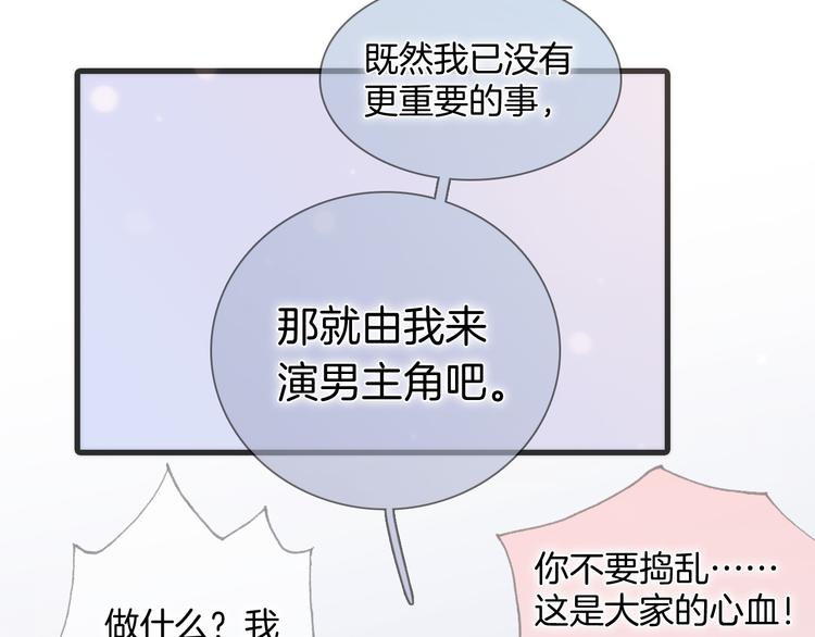 番外 成长期127
