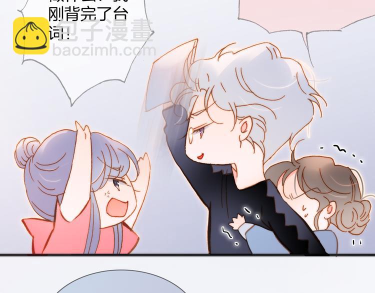 番外 成长期128